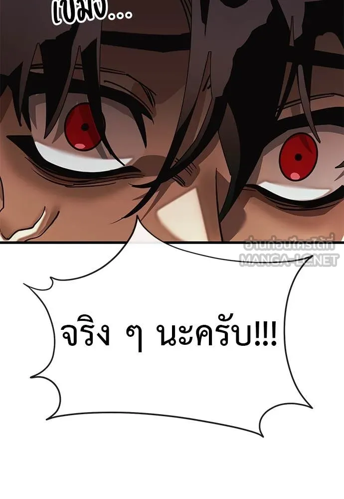 หน้า 138