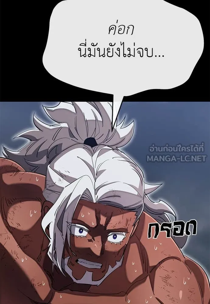หน้า 157