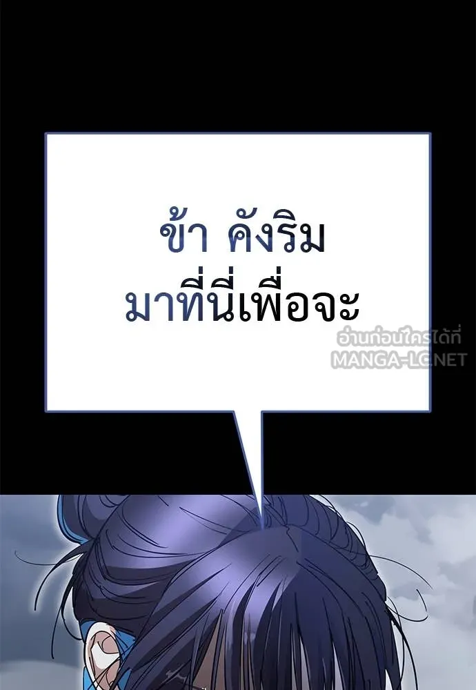 หน้า 170