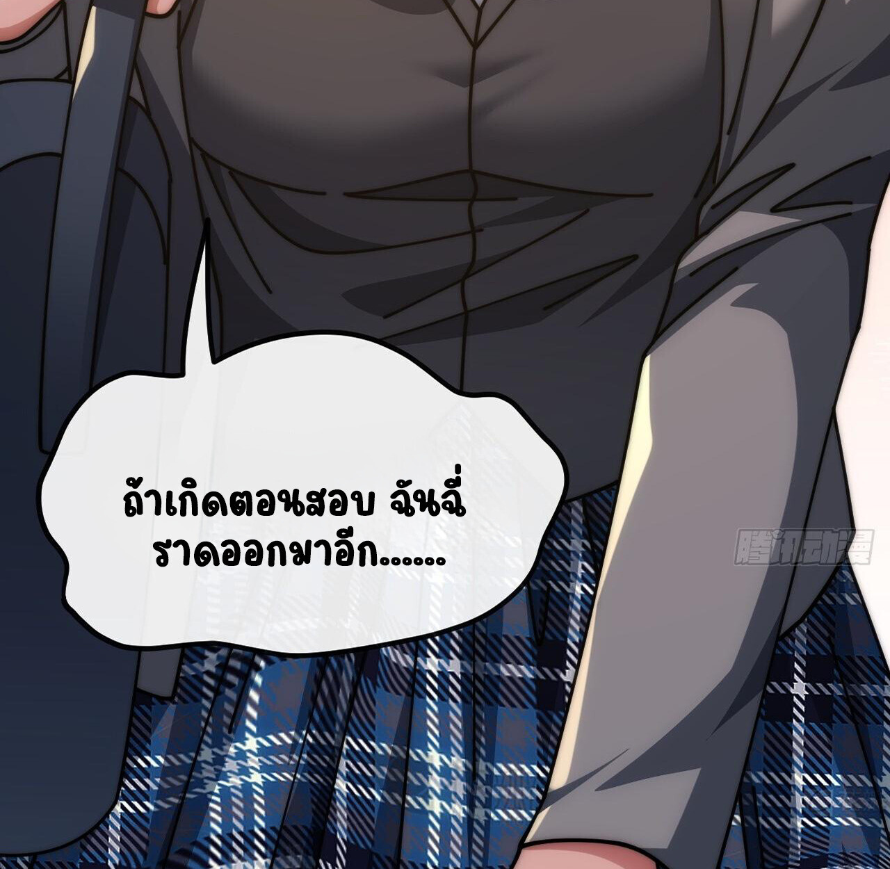 หน้า 86