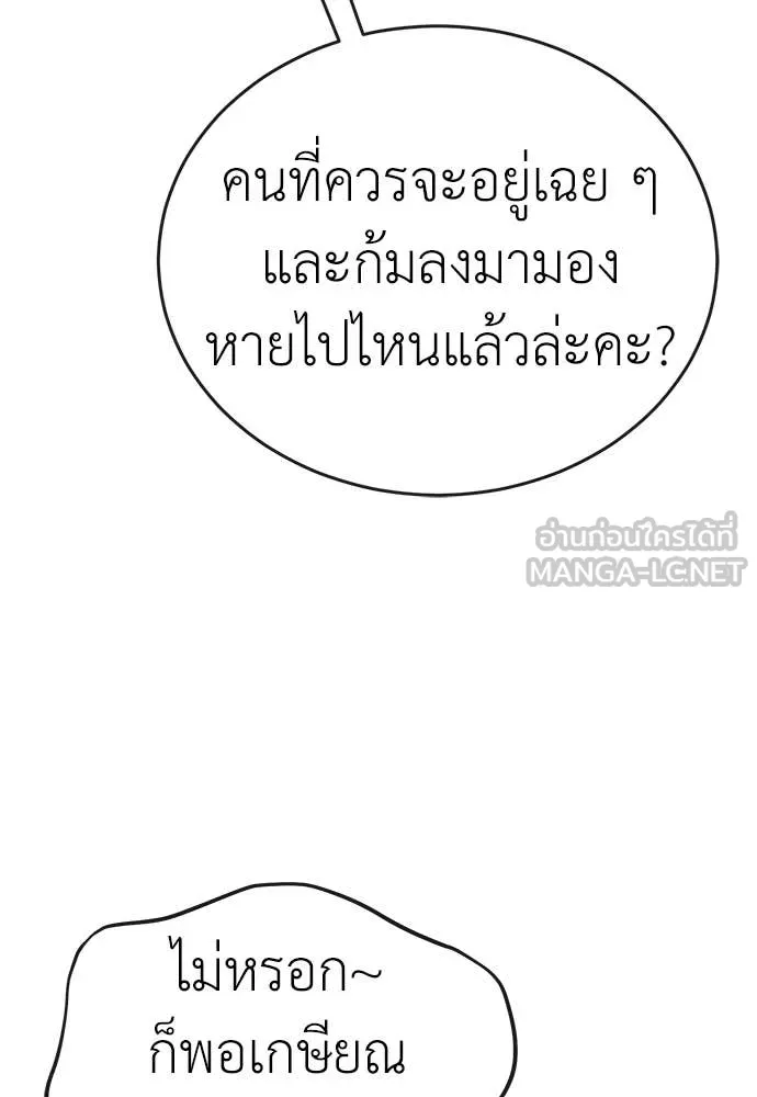หน้า 100