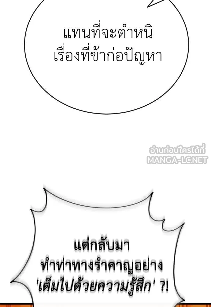 หน้า 108