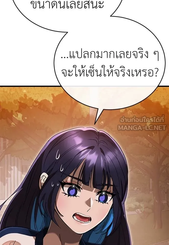 หน้า 129