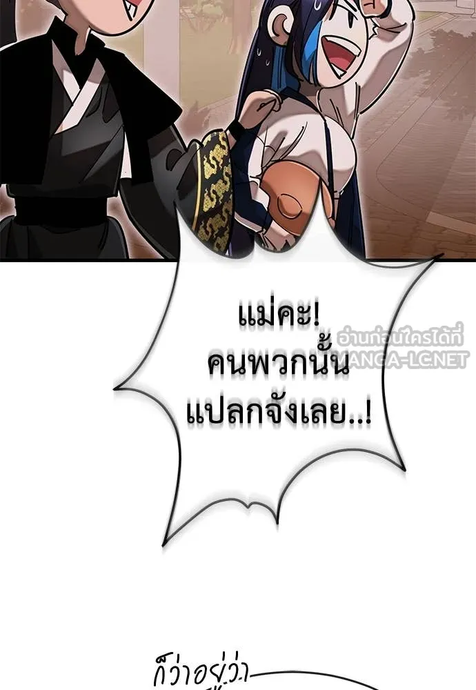 หน้า 136