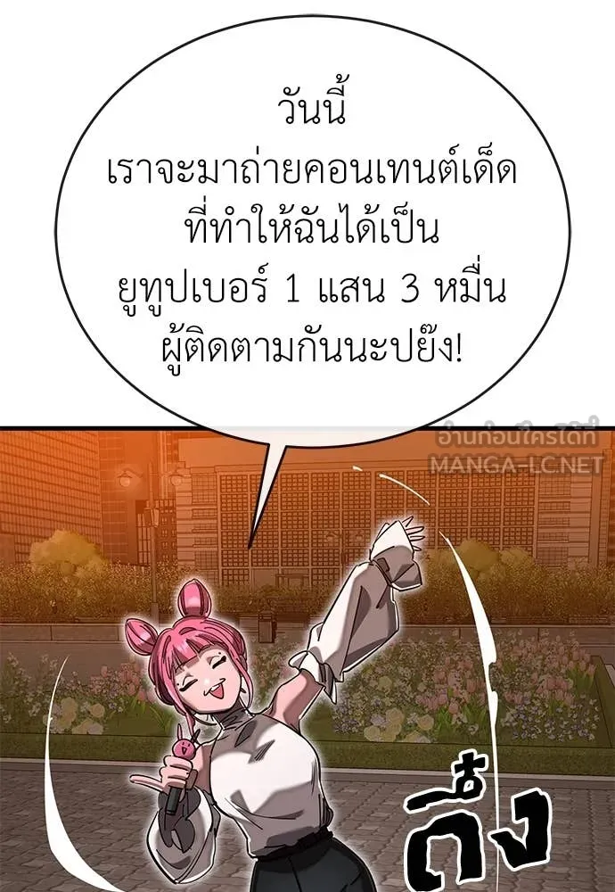 หน้า 171