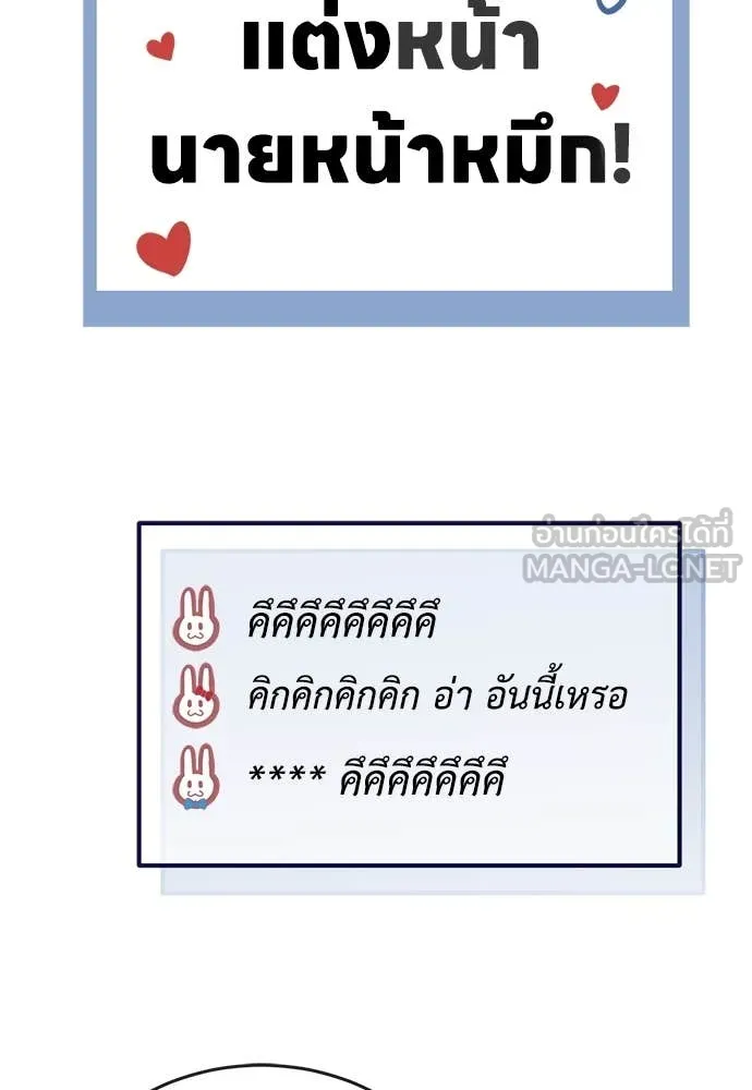 หน้า 173