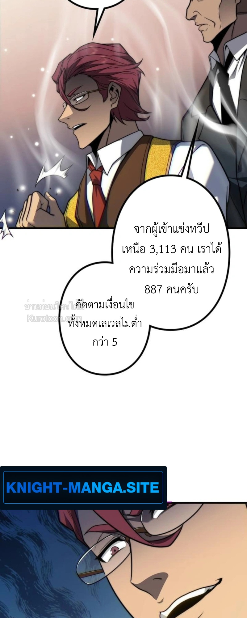 หน้า 76