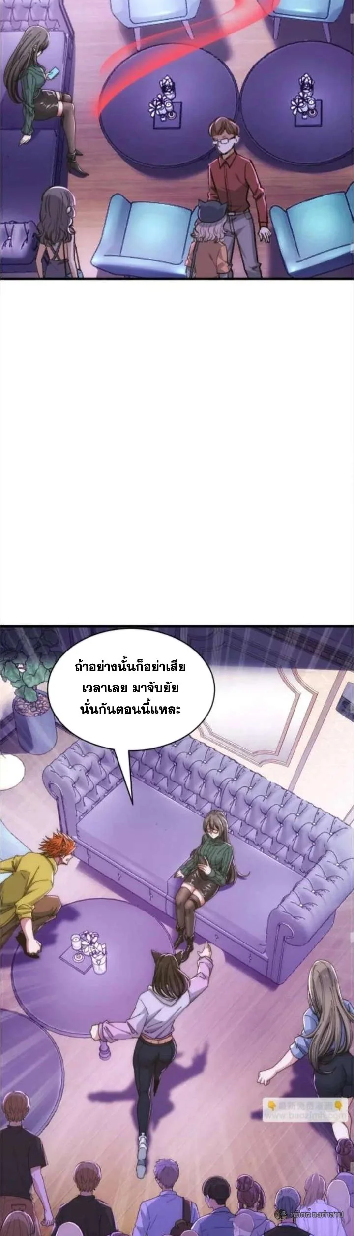 หน้า 30