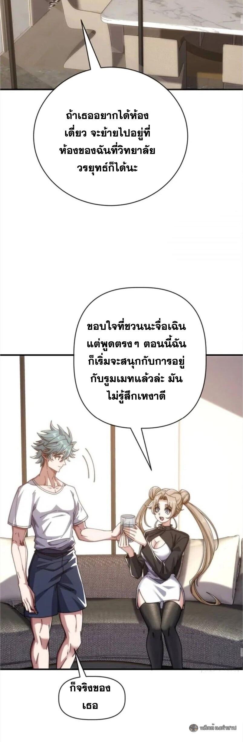 หน้า 26