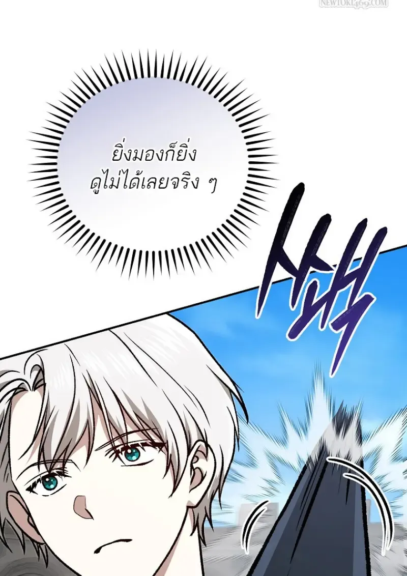 หน้า 90