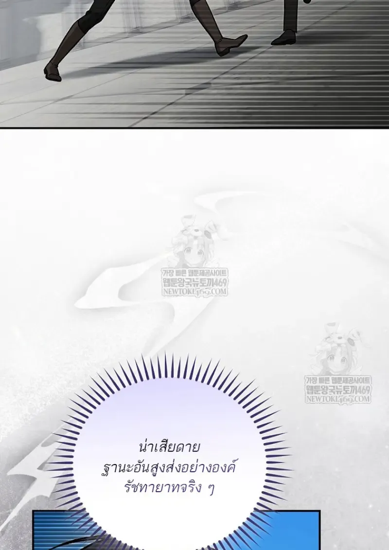 หน้า 93