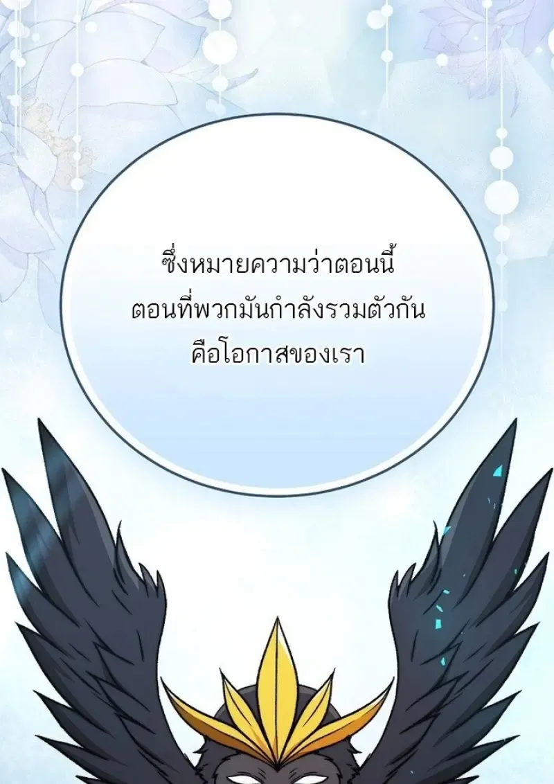 หน้า 97
