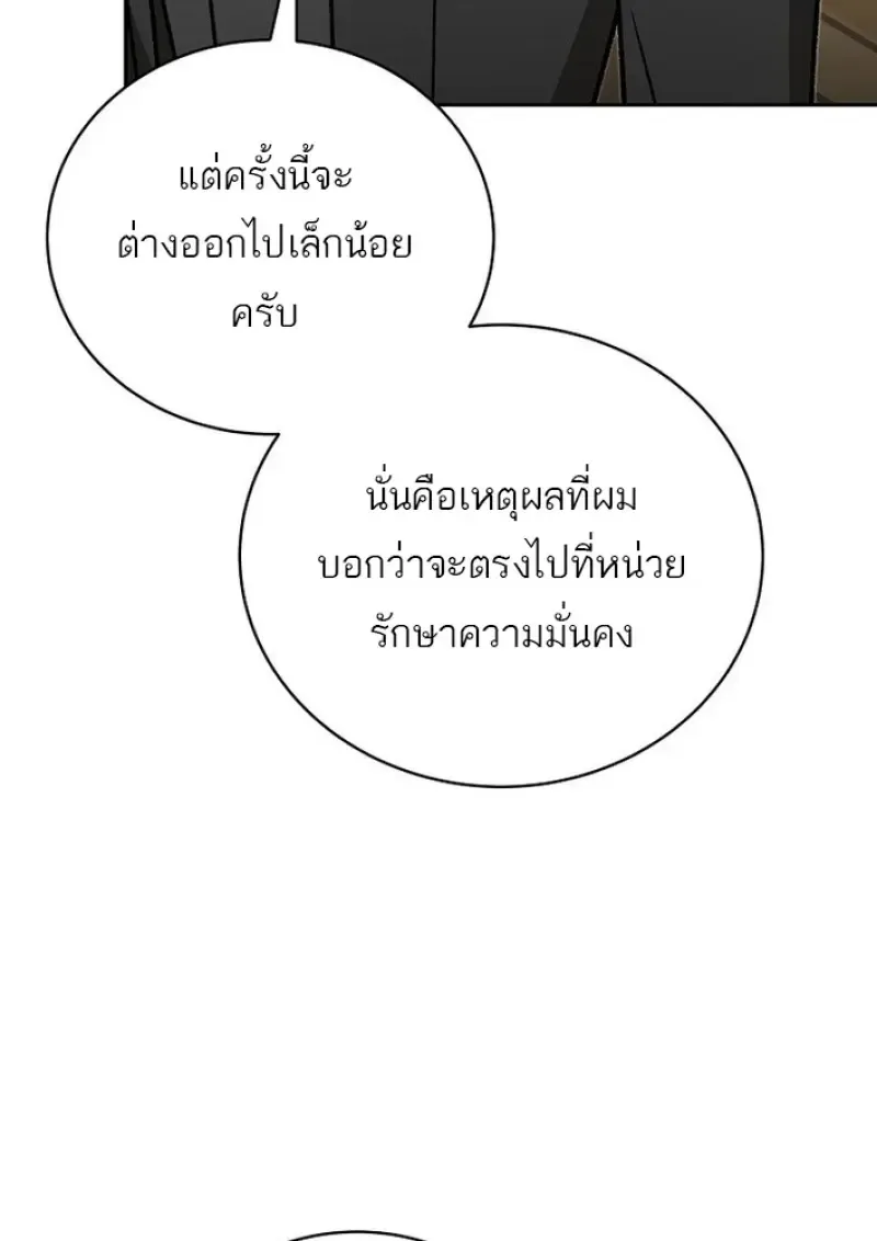 หน้า 147