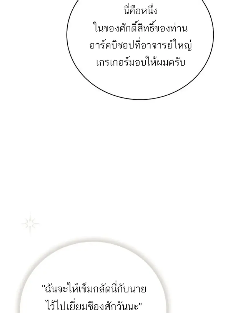 หน้า 150