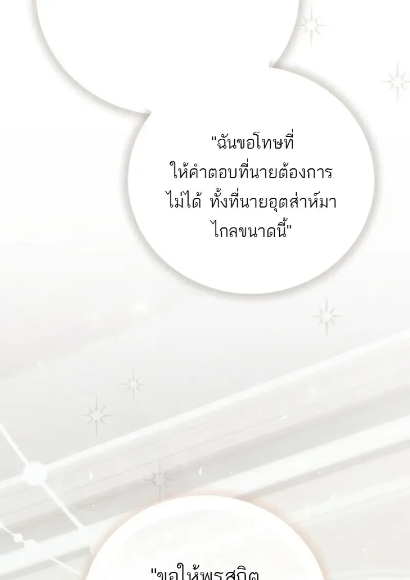 หน้า 151