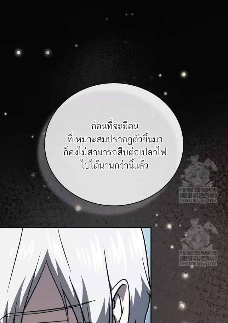 หน้า 86