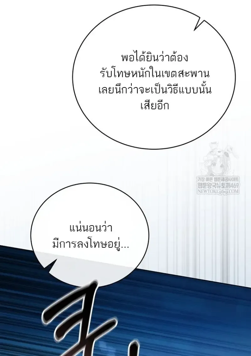 หน้า 90