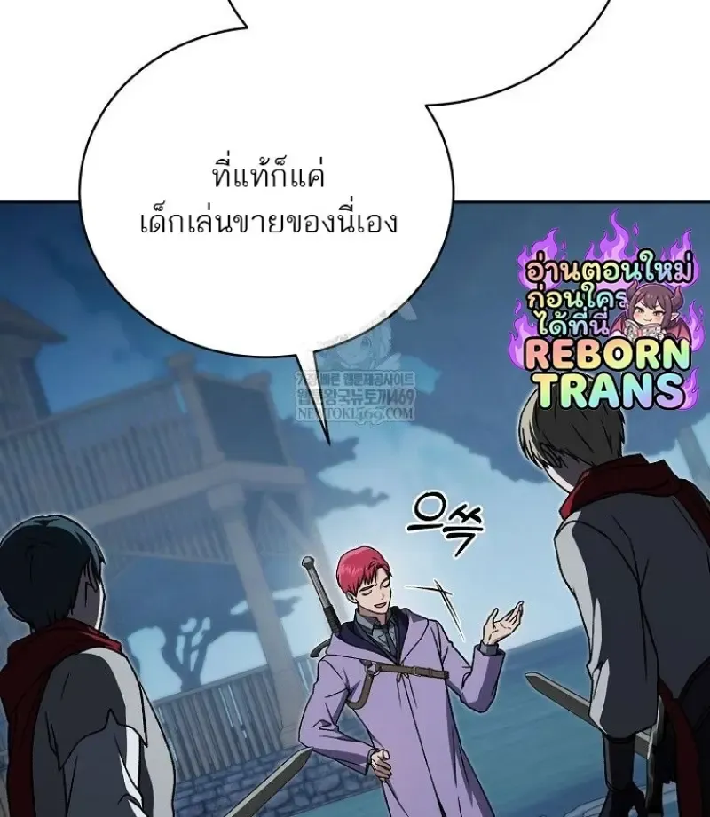 หน้า 97