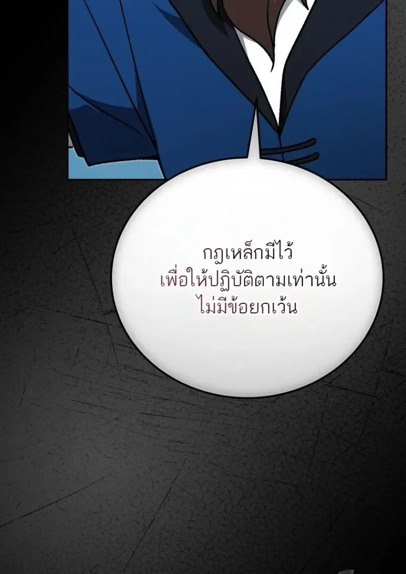 หน้า 108