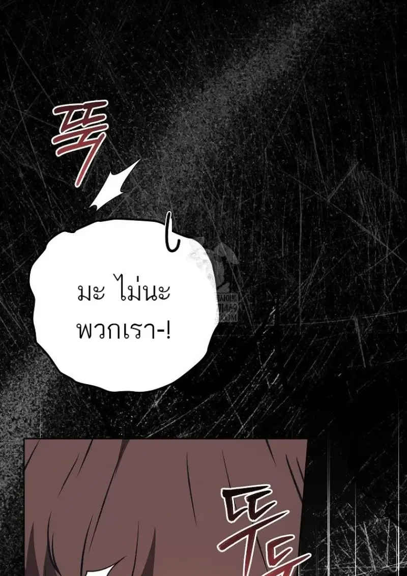 หน้า 111