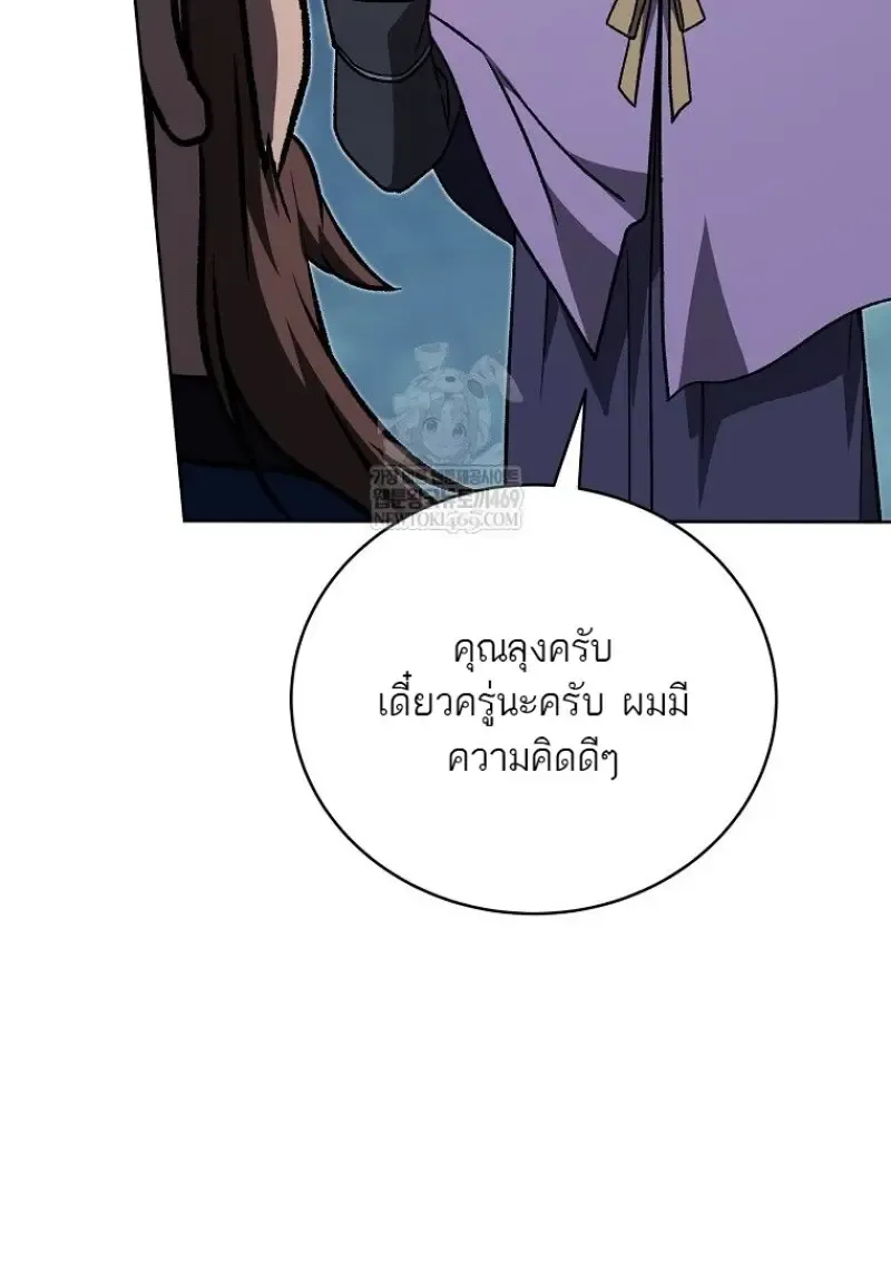 หน้า 121