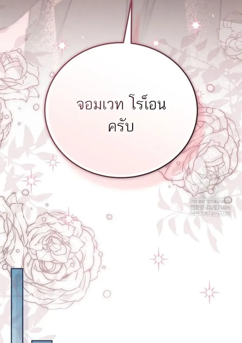 หน้า 134