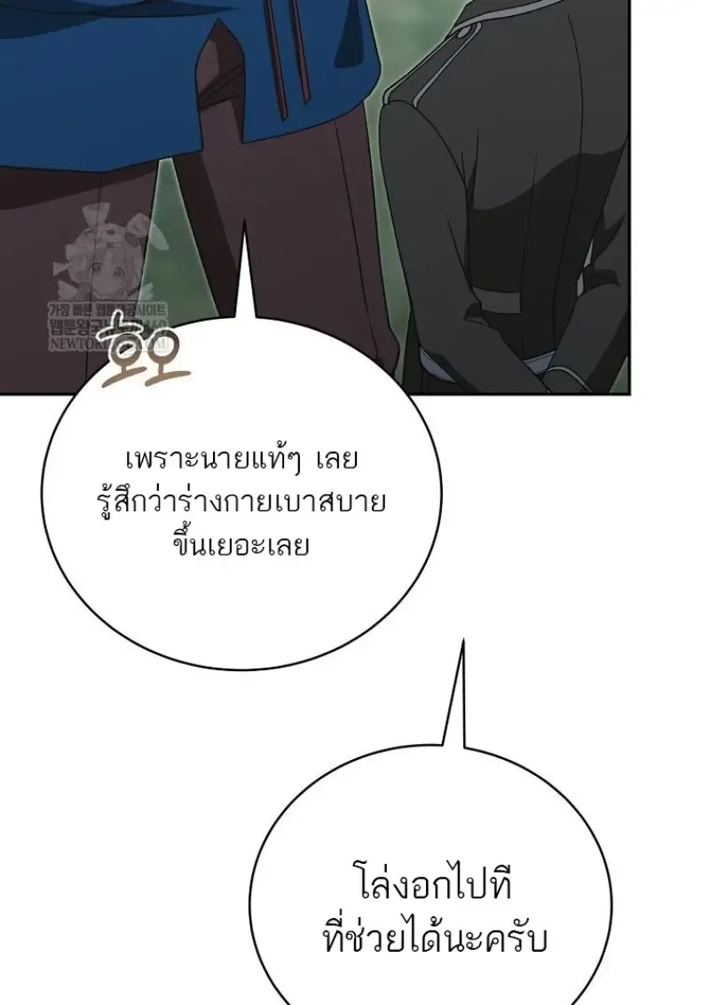 หน้า 138