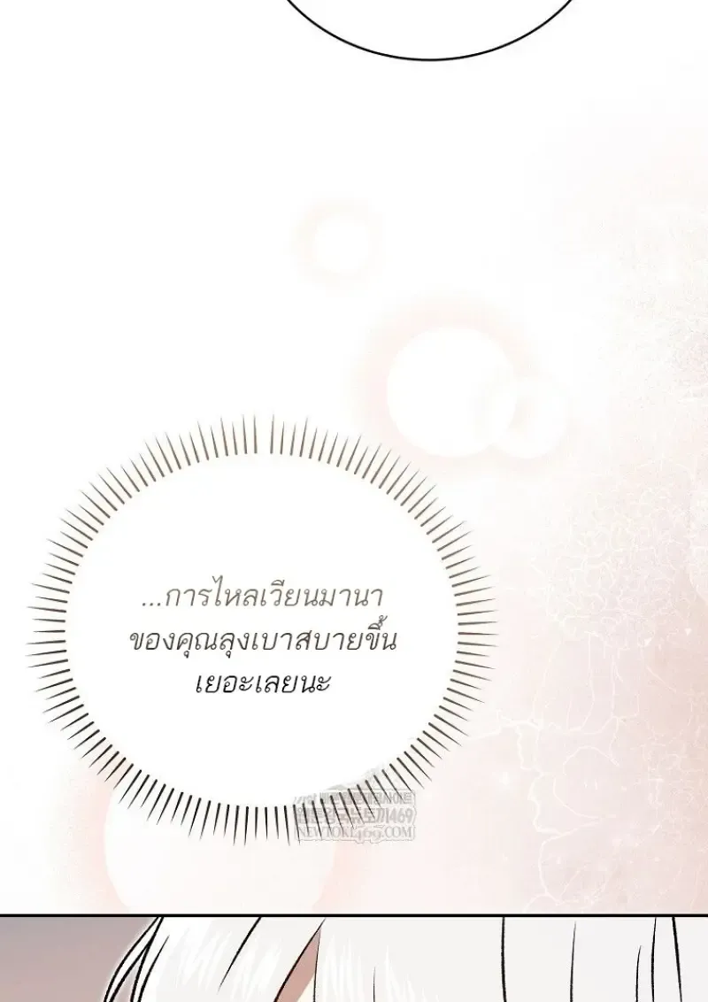 หน้า 139
