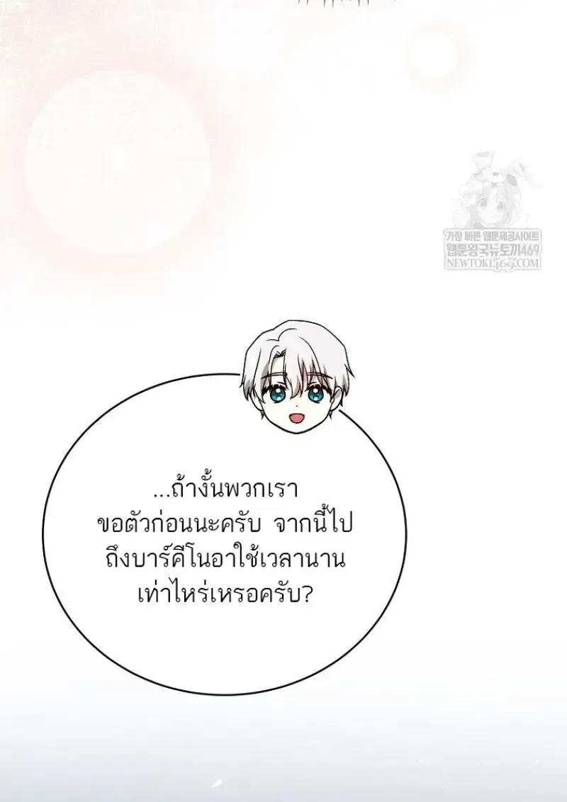 หน้า 141