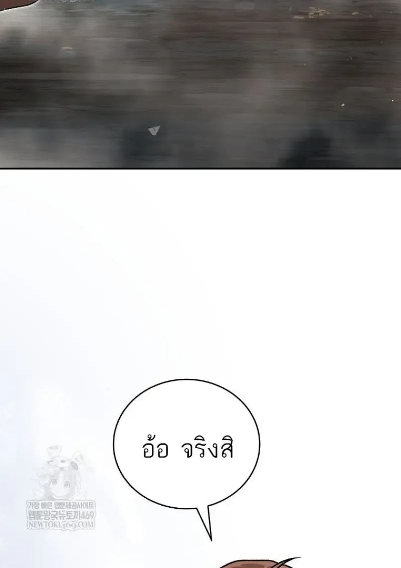 หน้า 143