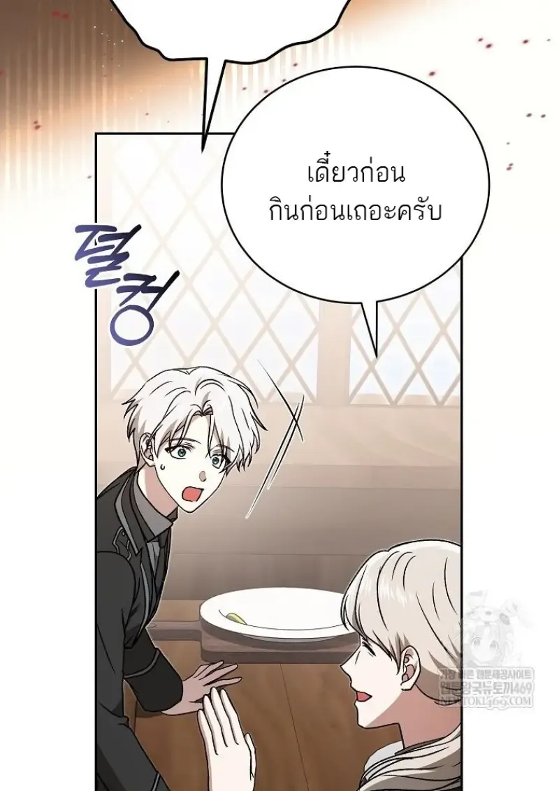 หน้า 88