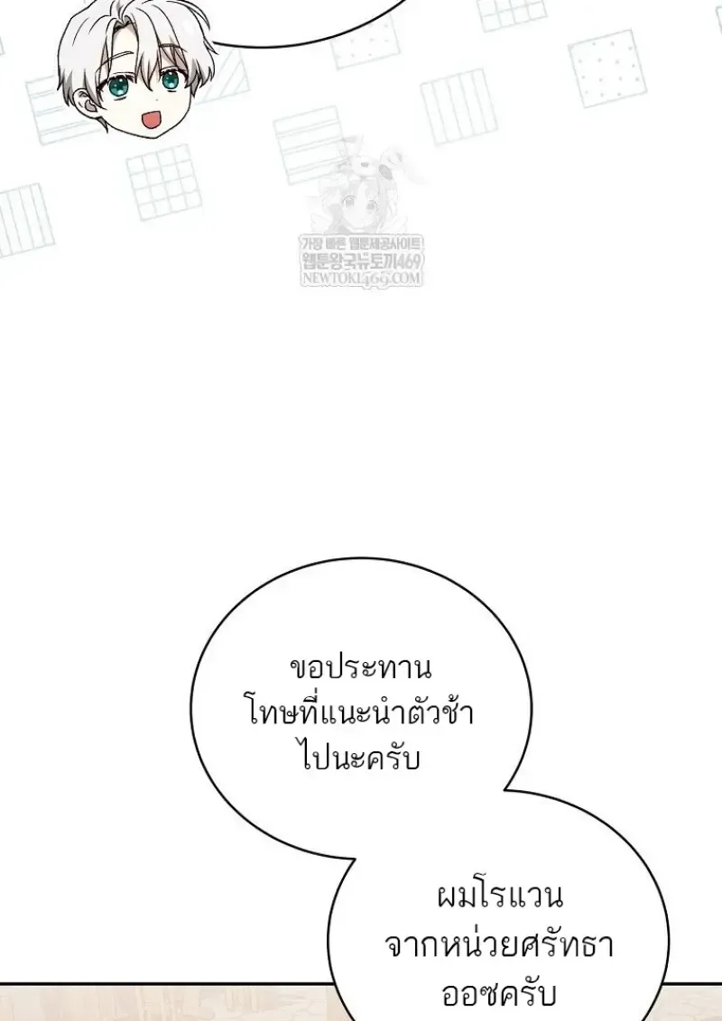 หน้า 94