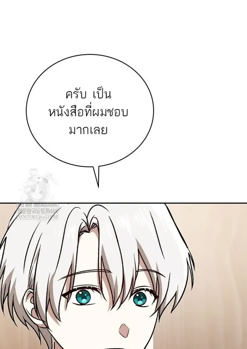หน้า 103