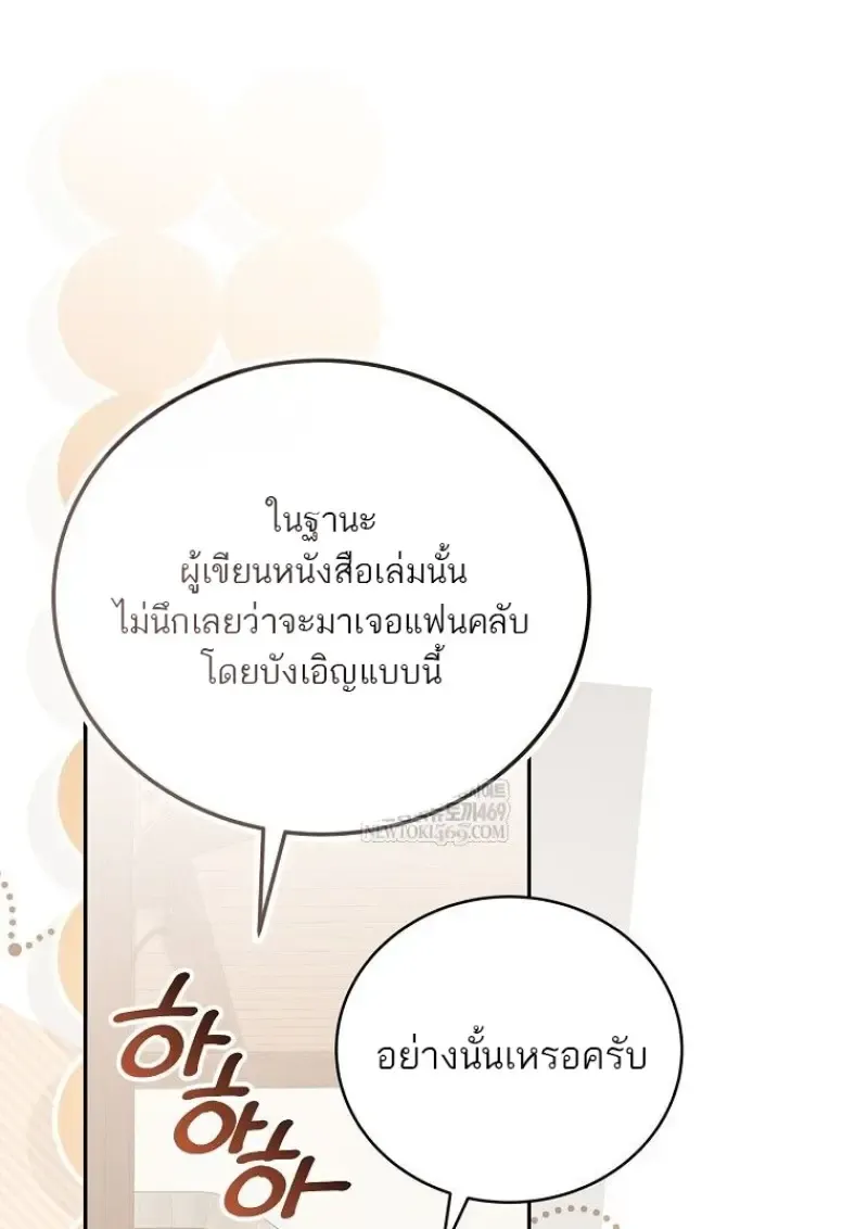 หน้า 105