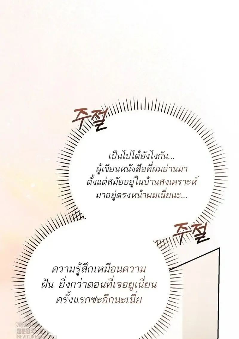 หน้า 111