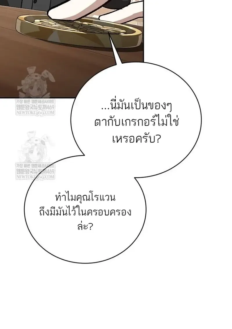 หน้า 121