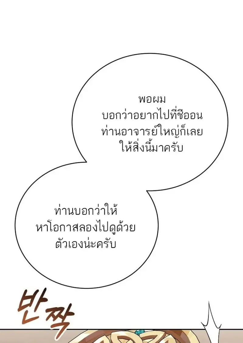 หน้า 122
