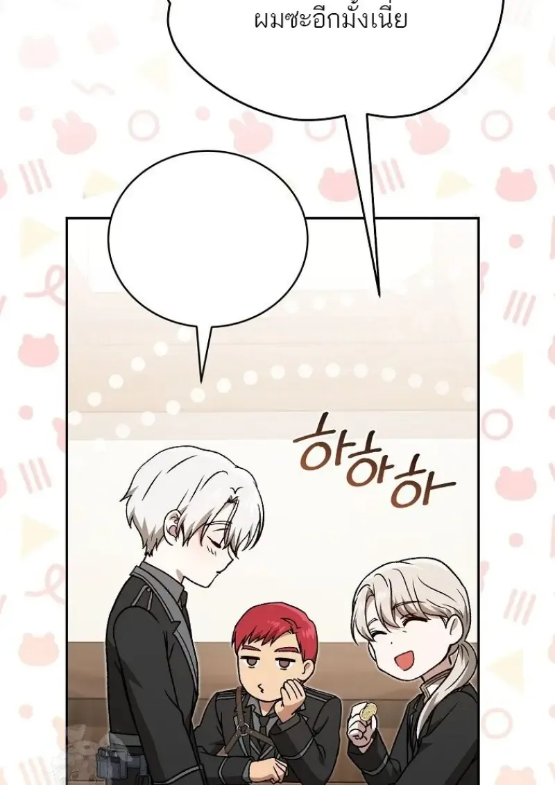 หน้า 124