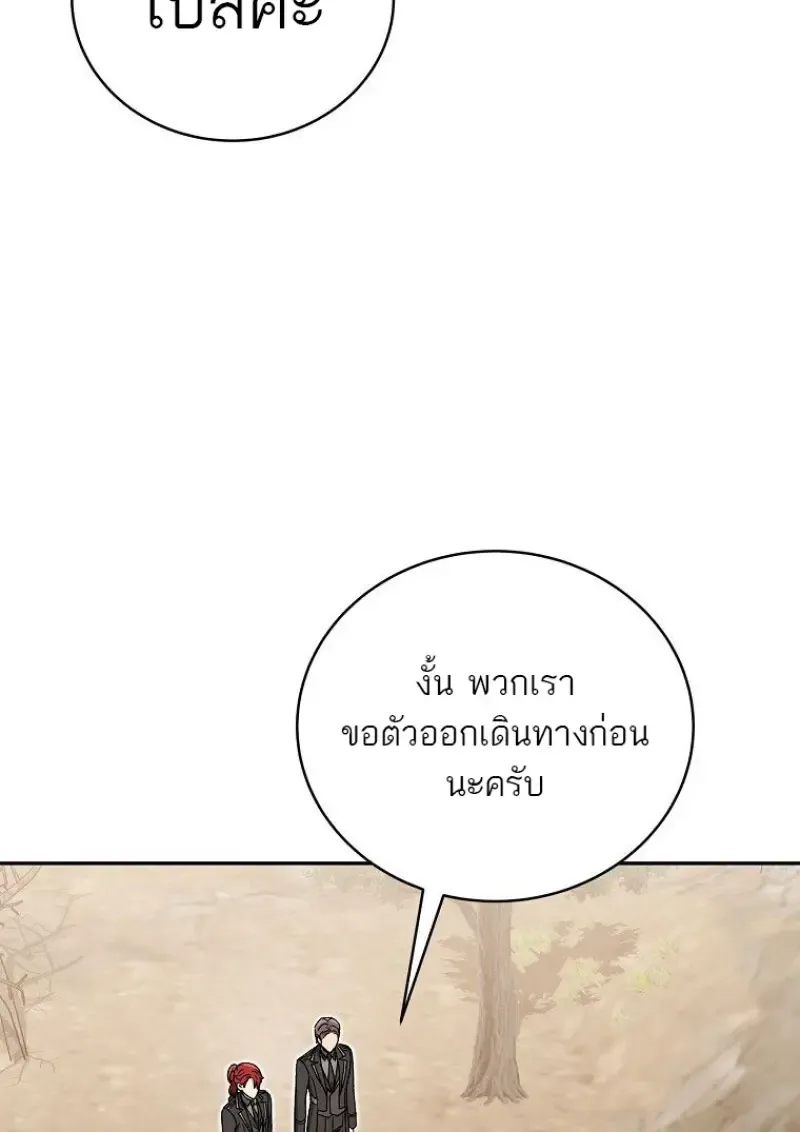 หน้า 87