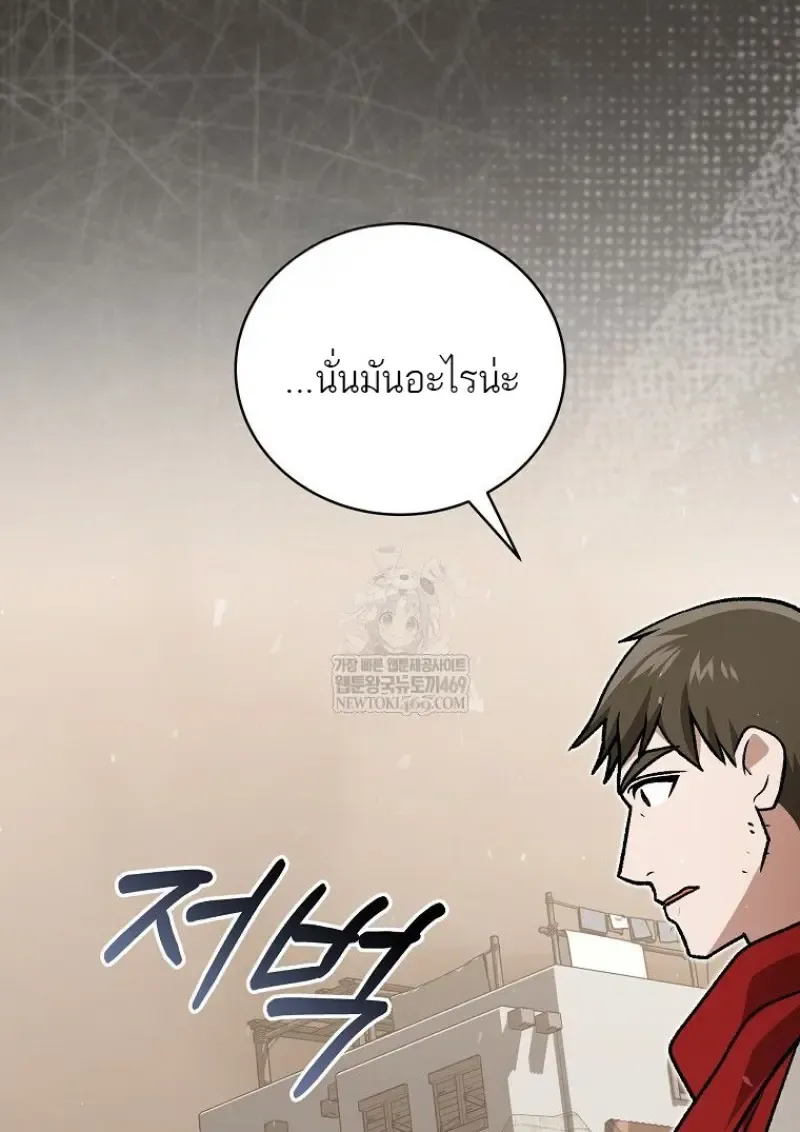 หน้า 111