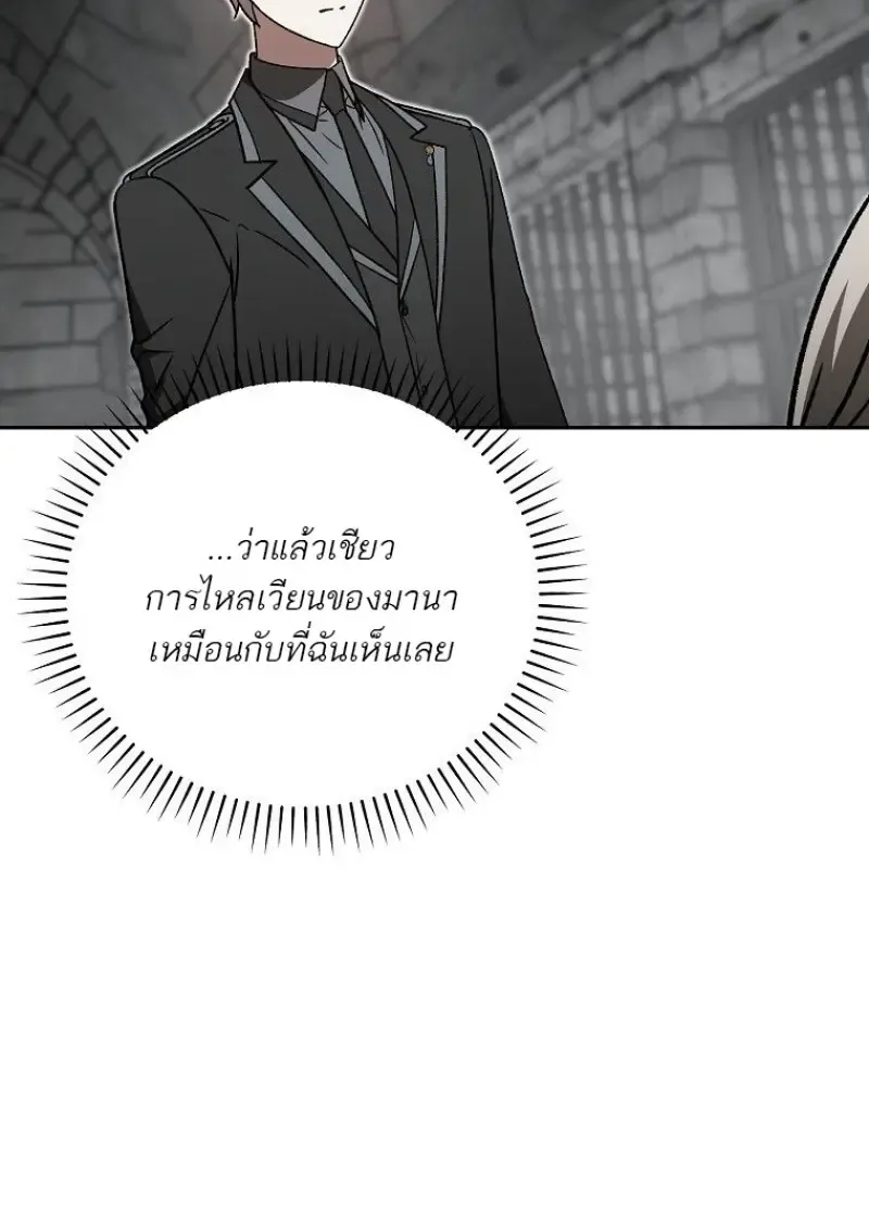 หน้า 103