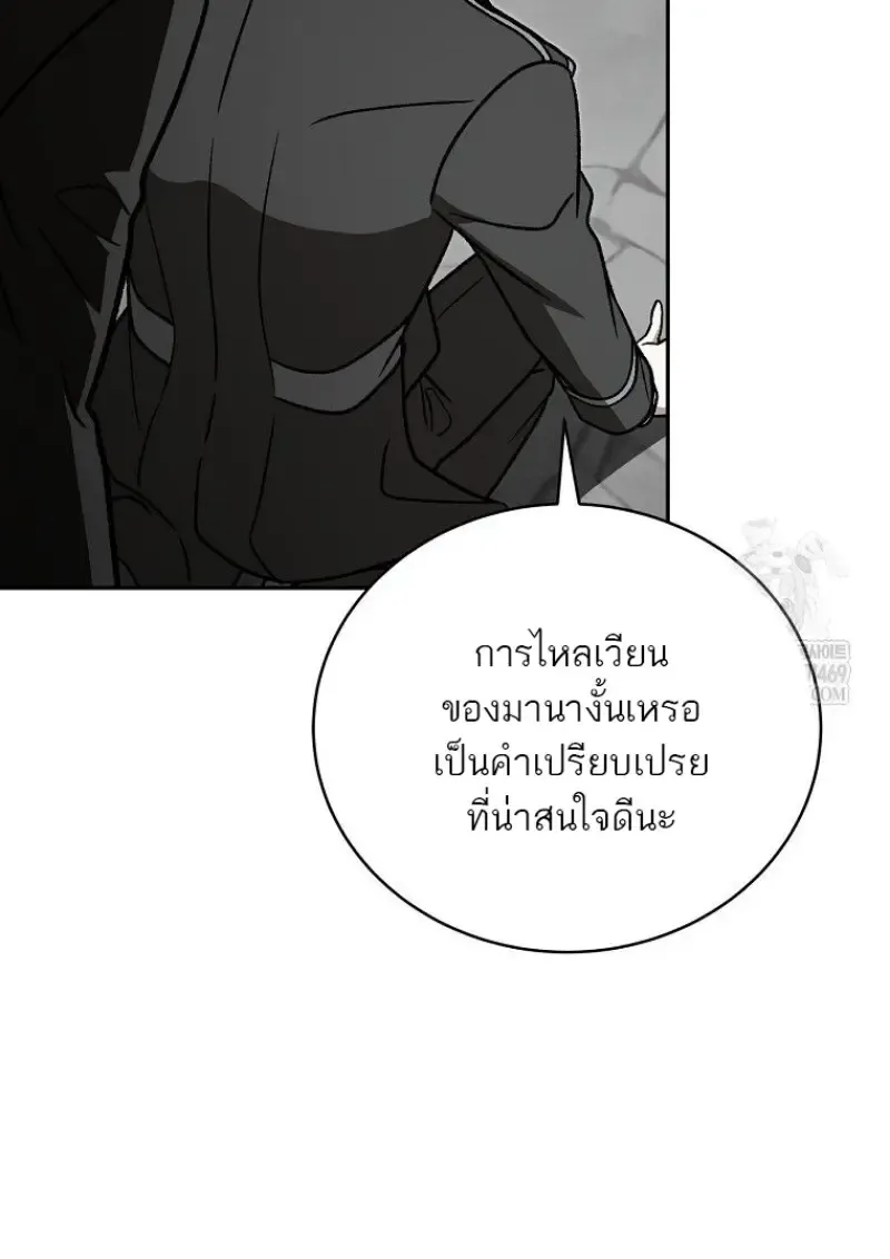 หน้า 105