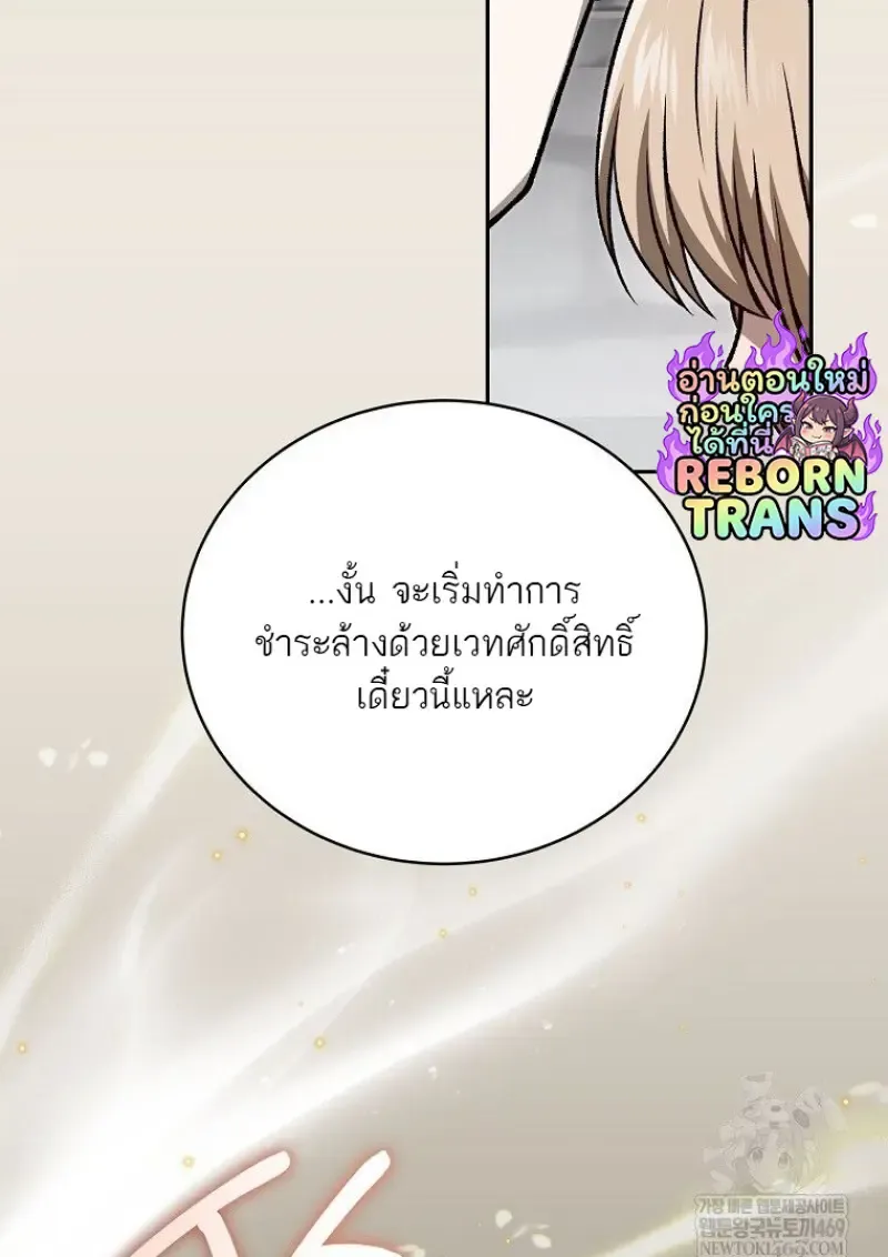 หน้า 112