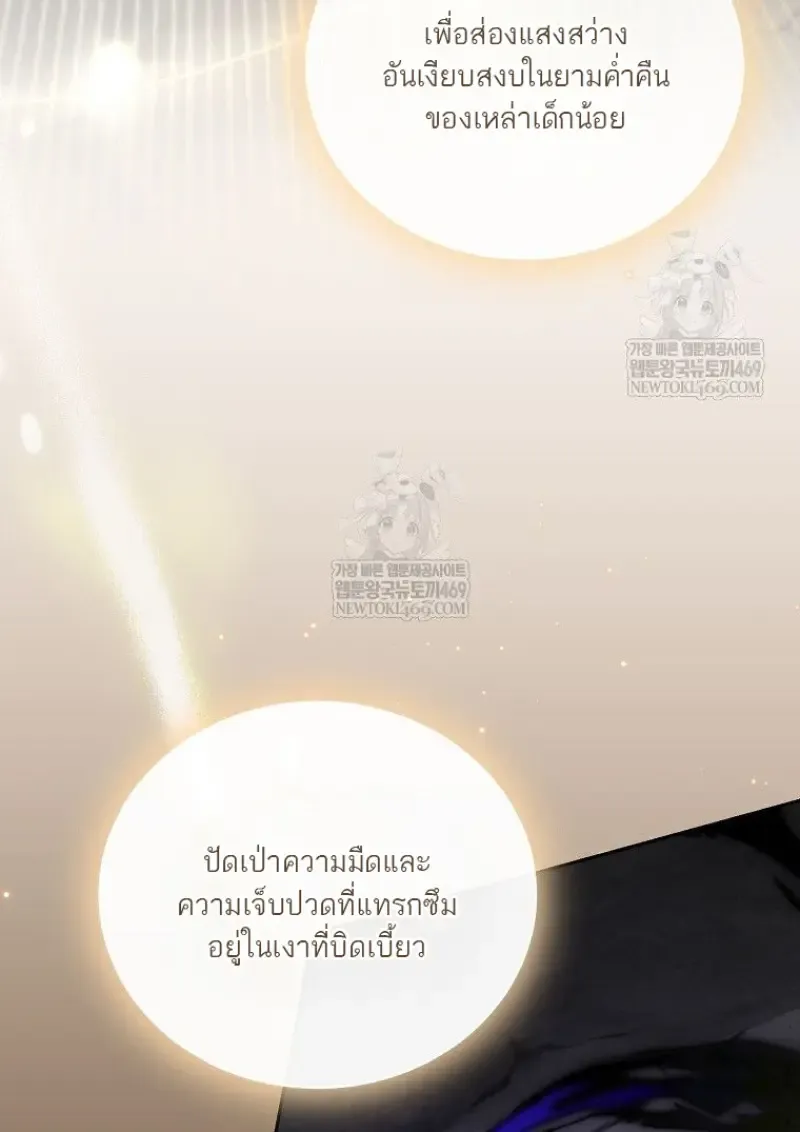 หน้า 122