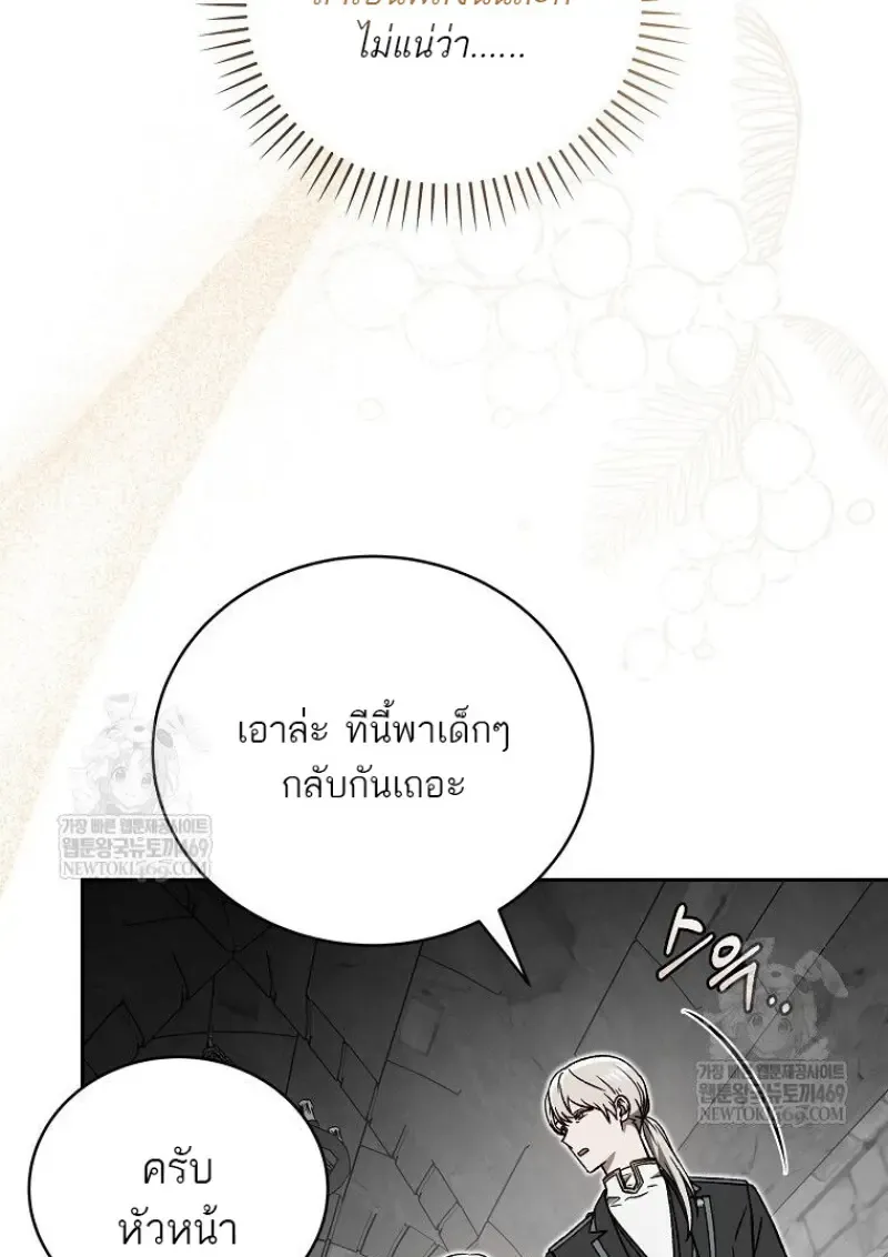 หน้า 131