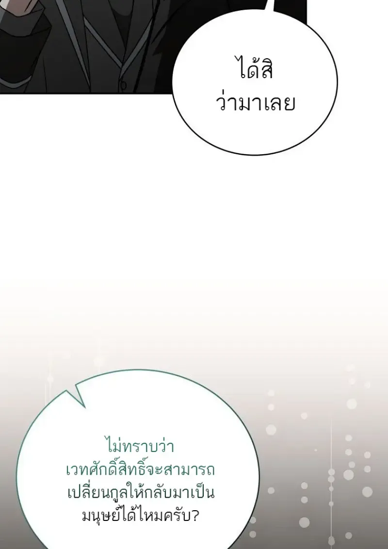หน้า 134
