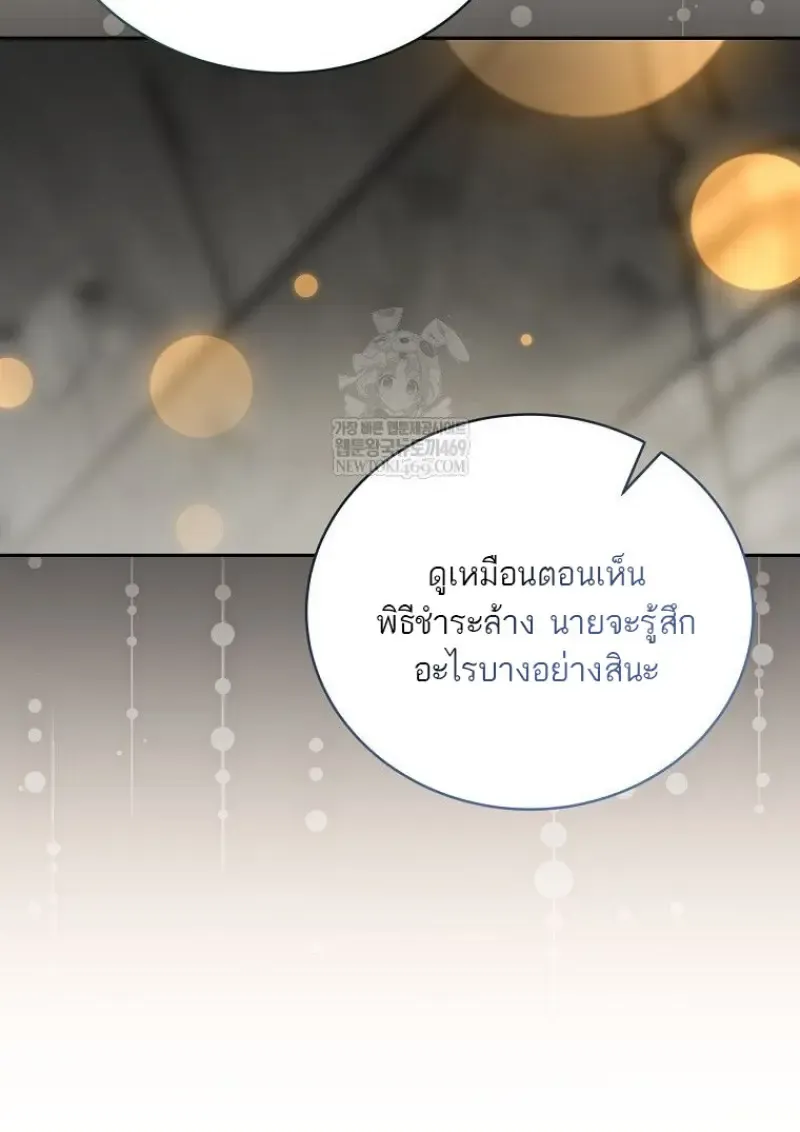 หน้า 135