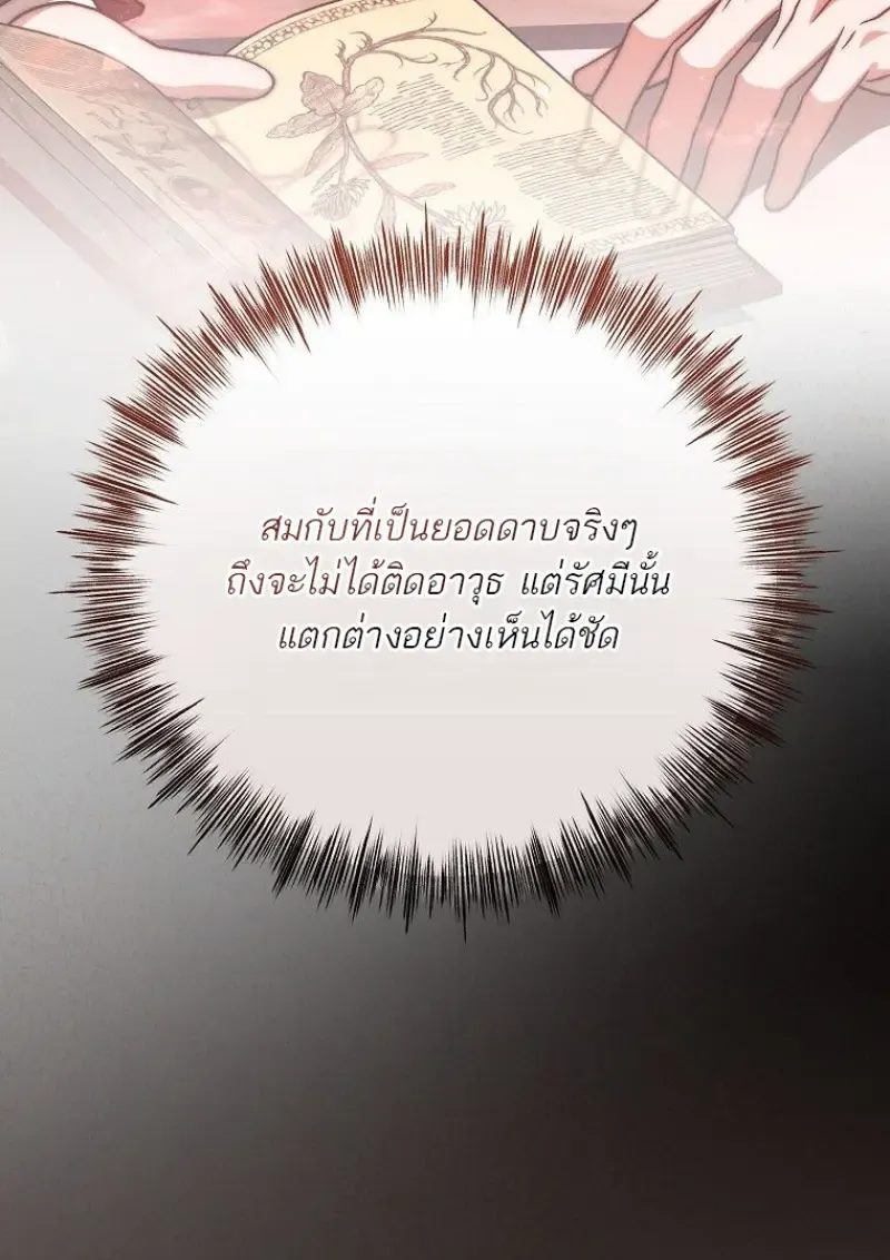 หน้า 78