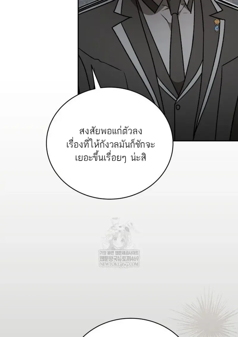 หน้า 101