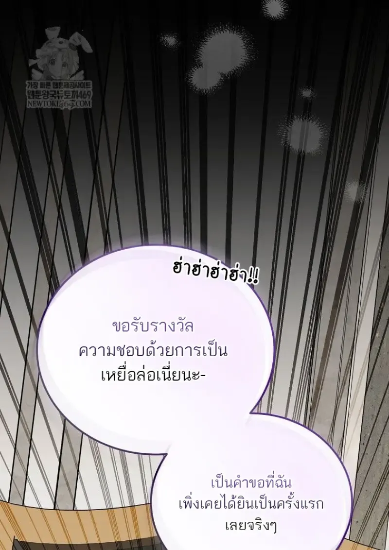 หน้า 116